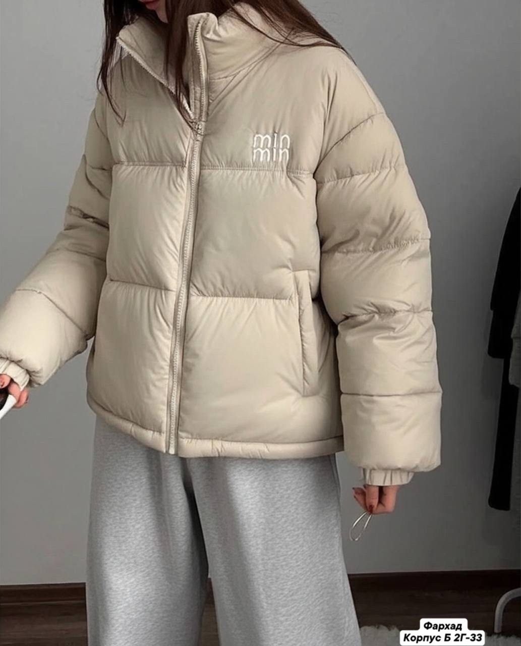 демисезонная куртка,куртка,куртка женская,куртка пуховик,куртка оверсайз