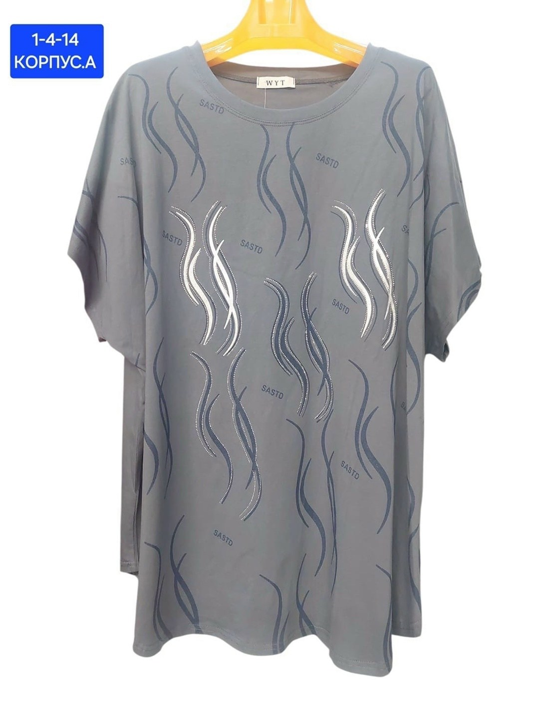 футболка больших размеров женская,женская футболка,футболка женская большие размеры,футболка женская летняя больших размеров,футболка больших размеров для женщин