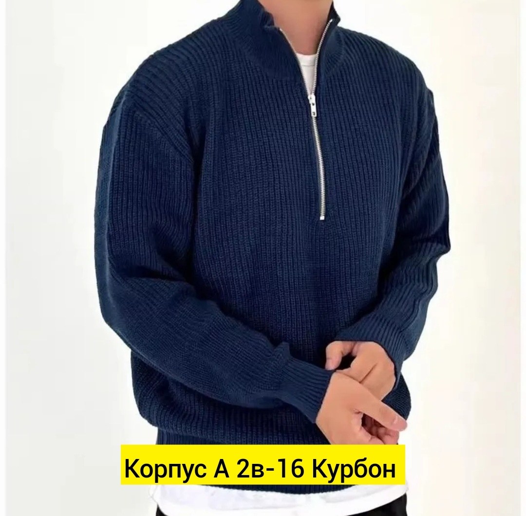 свитера мужская,свитер с воротником,кофта свитер,вязаные мужские свитера,свитер