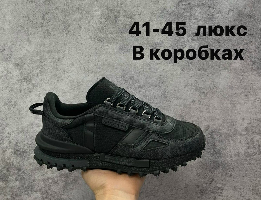 кроссовки мужские lacoste,обуви,кроссовки lacoste,кроссовок,кроссовки мужские