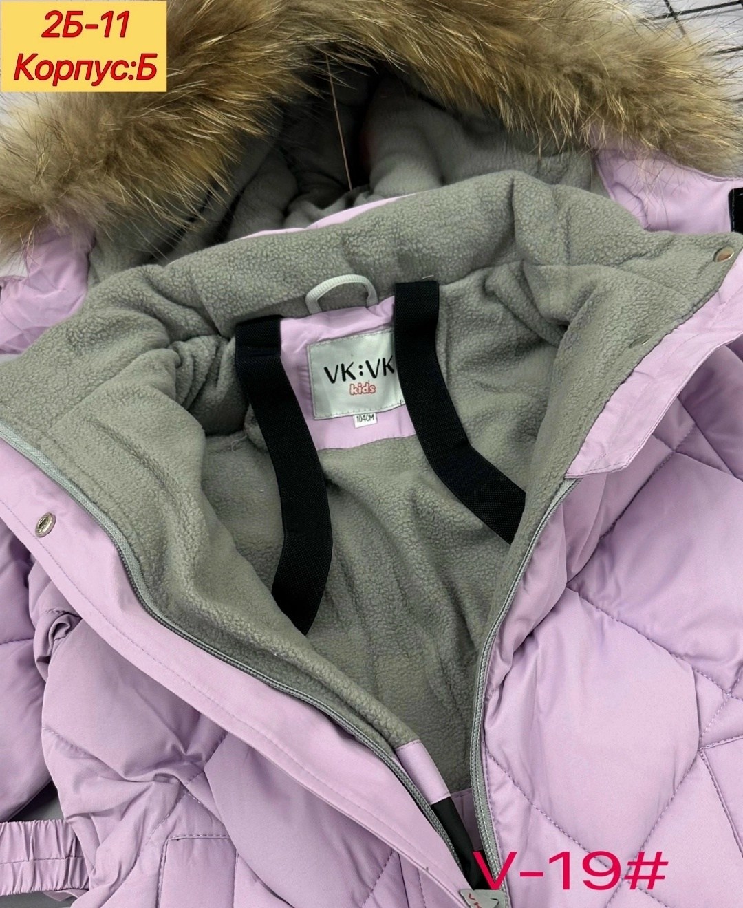 комбинезон зимний для девочки ttkd collection,пиколино комбинезон зимний детский,комбинезон детский зимний,комбинезон зимний,зимний комбинезон для девочки