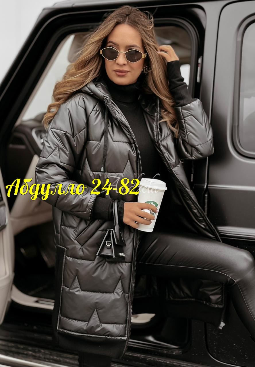 демисезонная куртка,женская куртка,удлиненная куртка,куртка стильная,женская куртка демисезонная