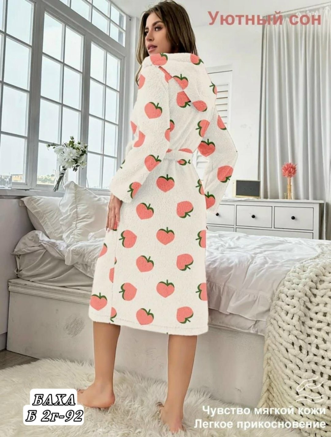 халат женский домашний теплый,женский халат,домашний халат женский,халат женский теплый,халат женский пижама