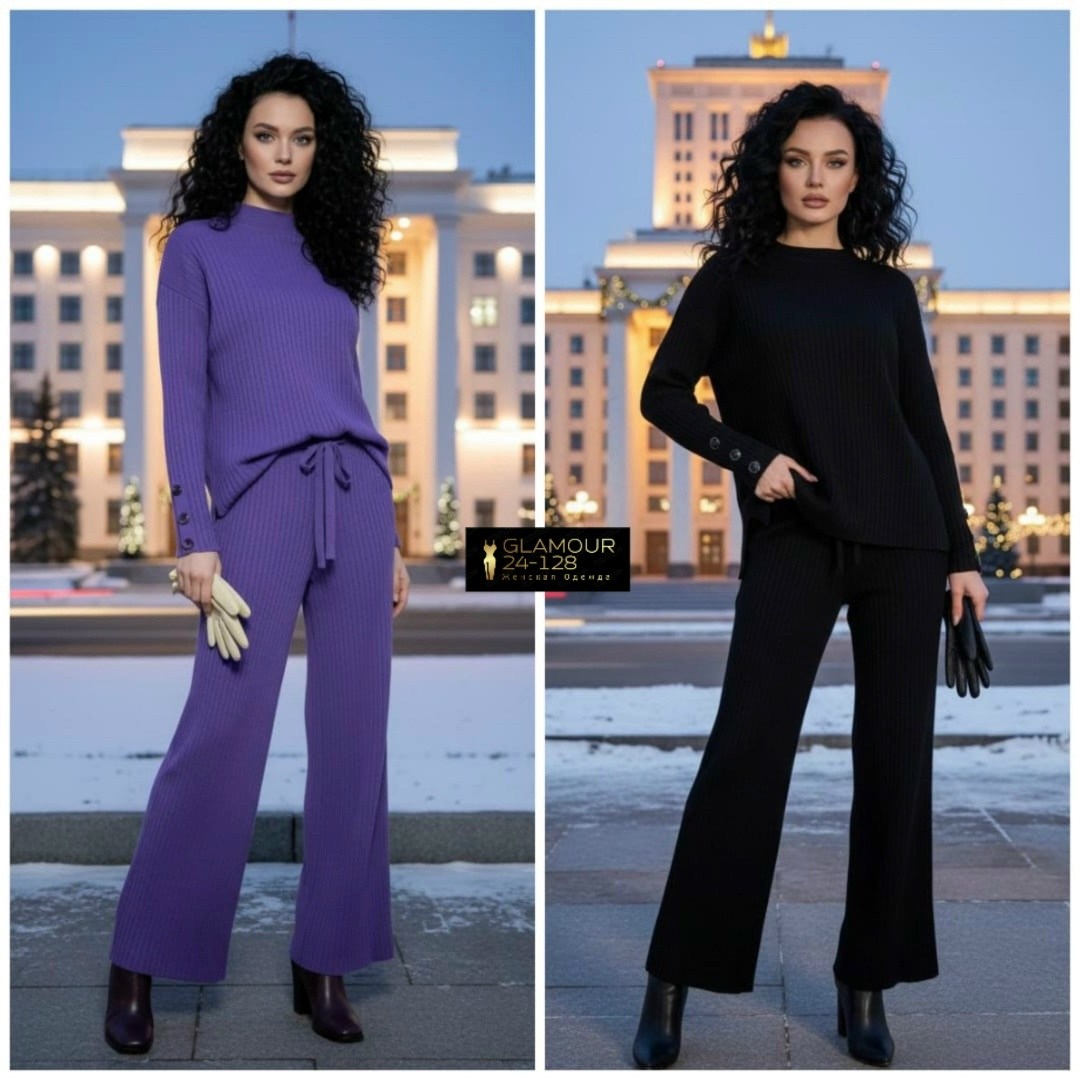 трикотажный вязаный костюм с брюками,костюм лапша женский брючный,трикотажные костюмы,трикотажный брючный костюм,трикотажный костюм с брюками женский