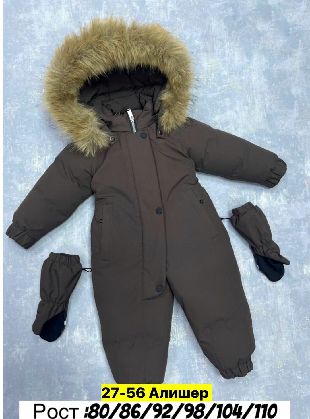 комбинезон детский зимний,зимние комбинезоны,комбинезон зима,зимний комбинезон для мальчика,комбинезон teresa зимний детский