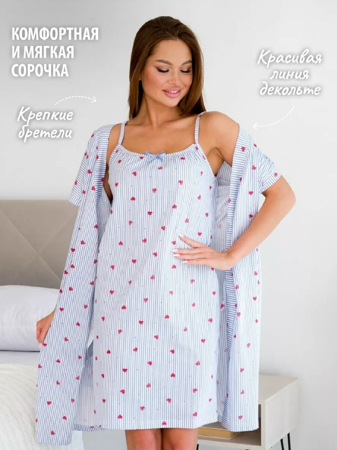 халат с сорочкой комплект домашний спаленка,комплект ночная сорочка с халатом,комплект сорочка халат,халат с сорочкой комплект домашний,пеньюар женский комплект халат сорочка