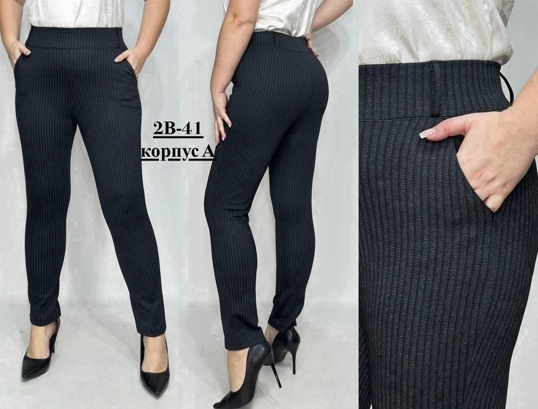 женские брюки,брюки бриджи,брюки плотные,брюки джинсы,брюки трикотажные