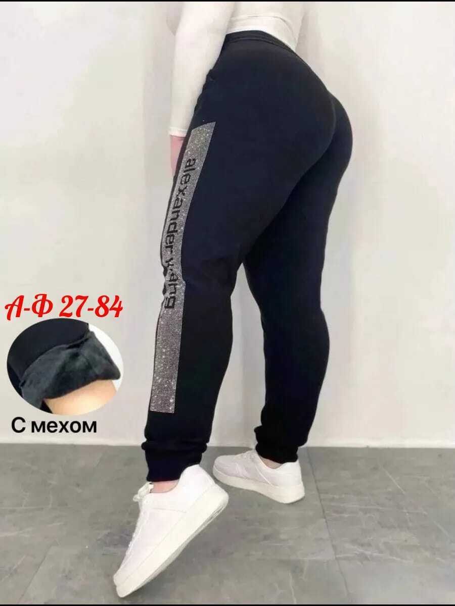 брюки со стразами,одежда брюки,джоггеры со стразами,спортивные штаны со стразами,брюки спортивные