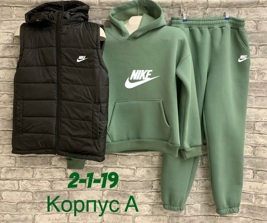 мужской спортивный костюм на флисе,костюм тройка адидас,спортивный костюм мужской теплый nike,спортивный костюм на флисе тройка,костюм спортивный мужской nike