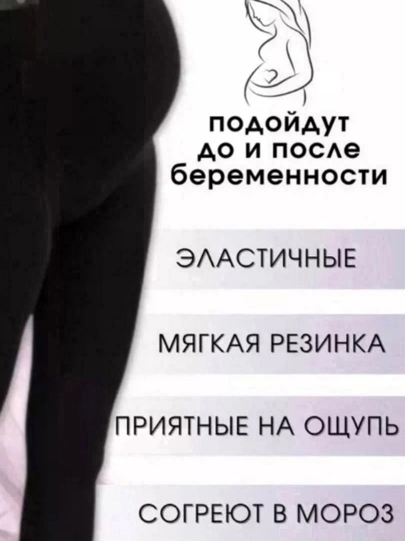 тёплые колготки,колготки амалия 1000 ден,колготки теплые женские,плотные колготки,зимние женские колготки