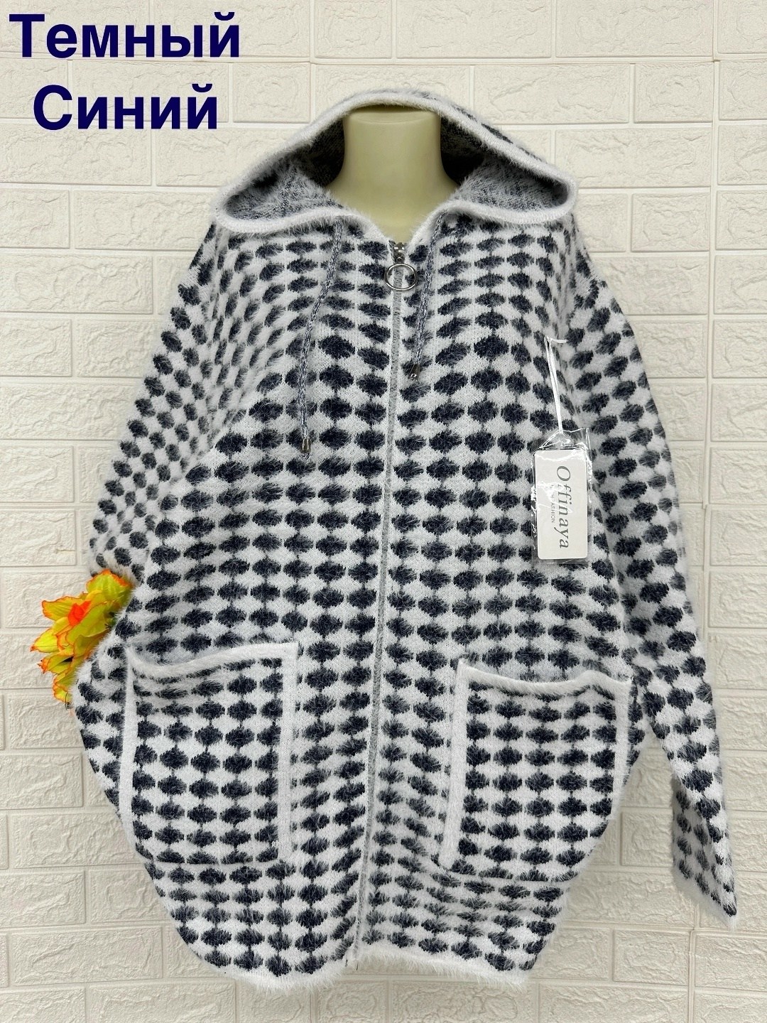 кардиган,стиль кардиган,женские кардиганы,кофта кардиган,кардиган вязаное