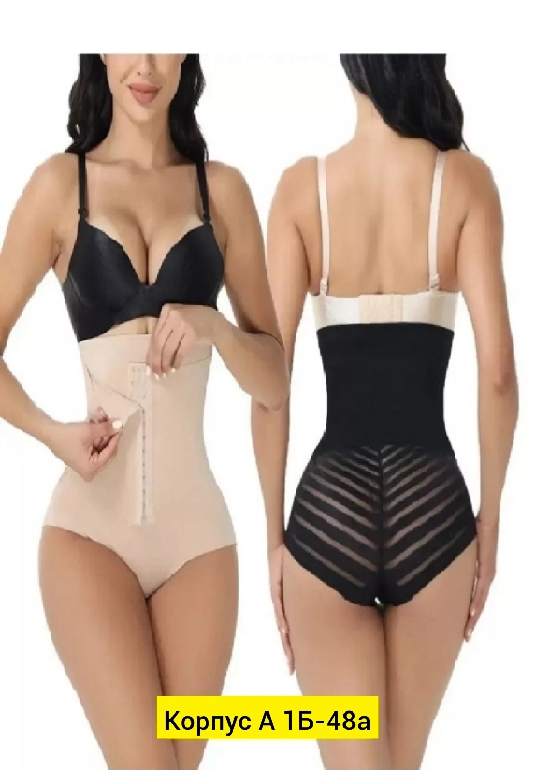 трусы для женщин,корректирующее белье для талии,утягивающее бельё,белье корректирующее,женская нижнее белье