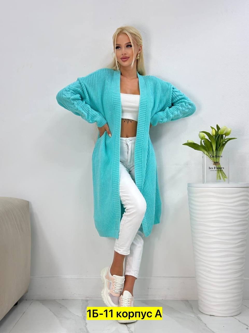 кардиган женский,кардиган,кардиган женский вязаный длинный,кардиган женские удлиненный,кардиган женский кардиганы женские
