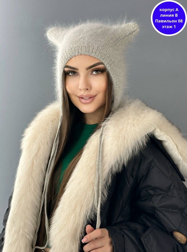 шапка женская из ангоры с ушками дом радости,женская шапка из ангоры,шапка с ушками зимняя ангора,шапка пушистая из ангоры,шапка женская зимняя с ушками