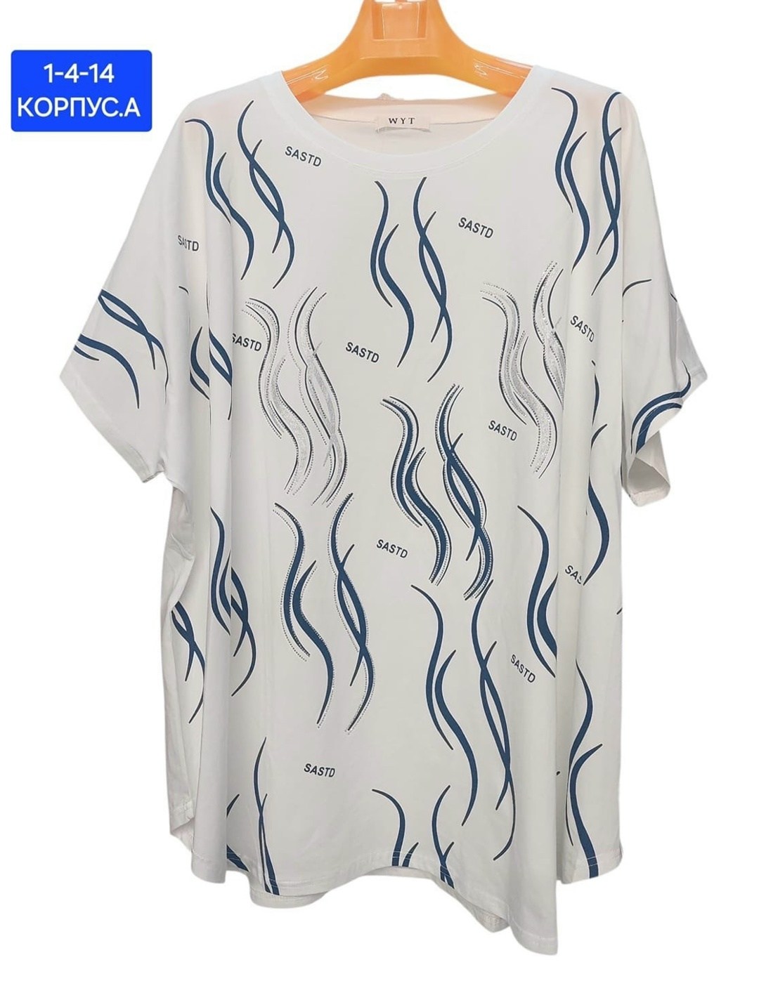 футболка больших размеров женская,женская футболка,футболка женская большие размеры,футболка женская летняя больших размеров,футболка больших размеров для женщин