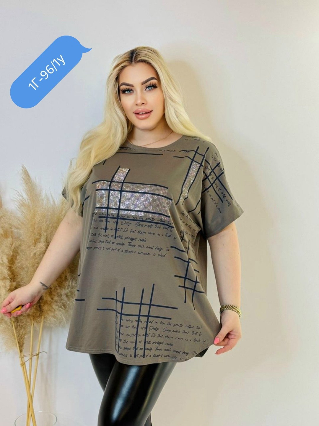 футболка больших размеров для женщин,женская футболка больших размеров,футболка оверсайз большие размеры,футболка женская летняя больших размеров,футболка женская