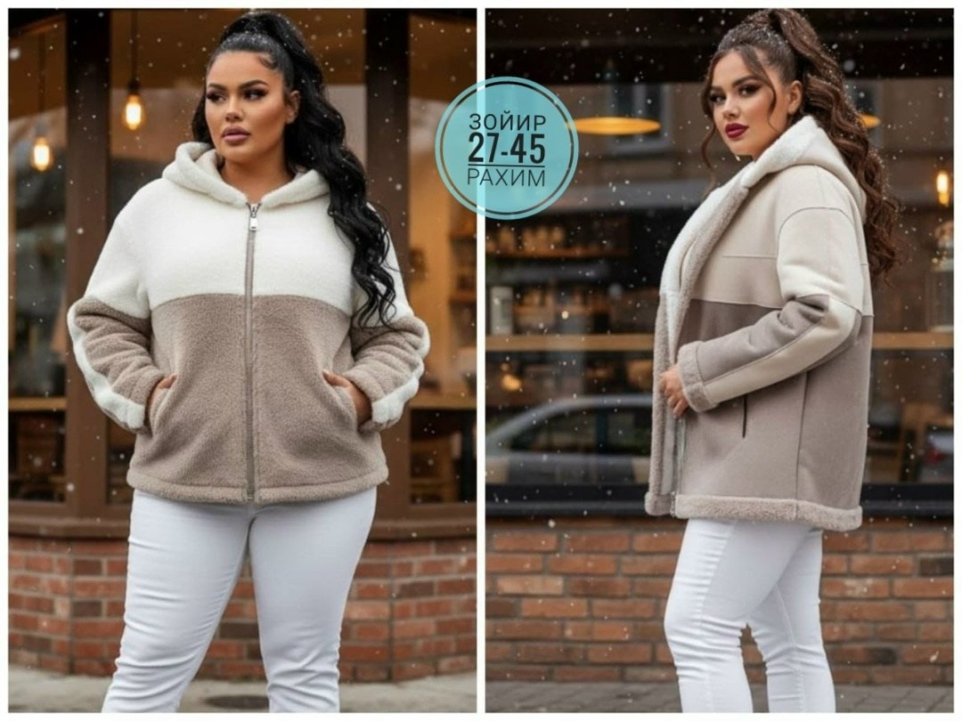 куртка дублёнка двухсторонняя экозамша экомех чебурашка bloom fashion 217654504,куртка дублёнка двухсторонняя экозамша экомех чебурашка bloom fashion 217654507,куртка дублёнка двухсторонняя экозамша э