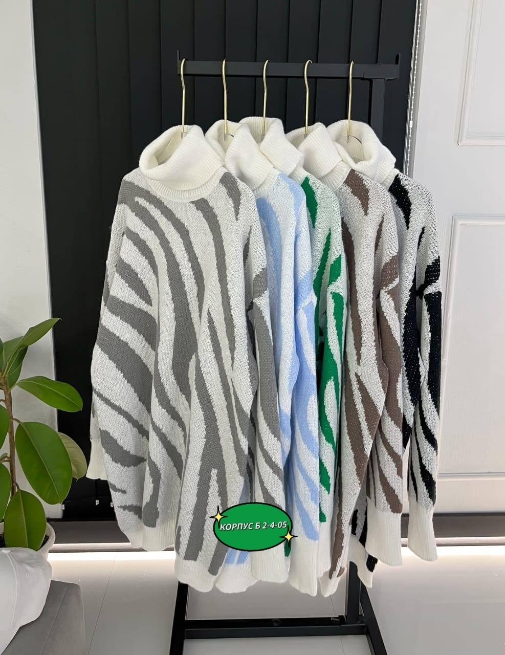 кофта женская свитер,модные свитера,свитера женские,свитер джемпер,свитер кофта теплая