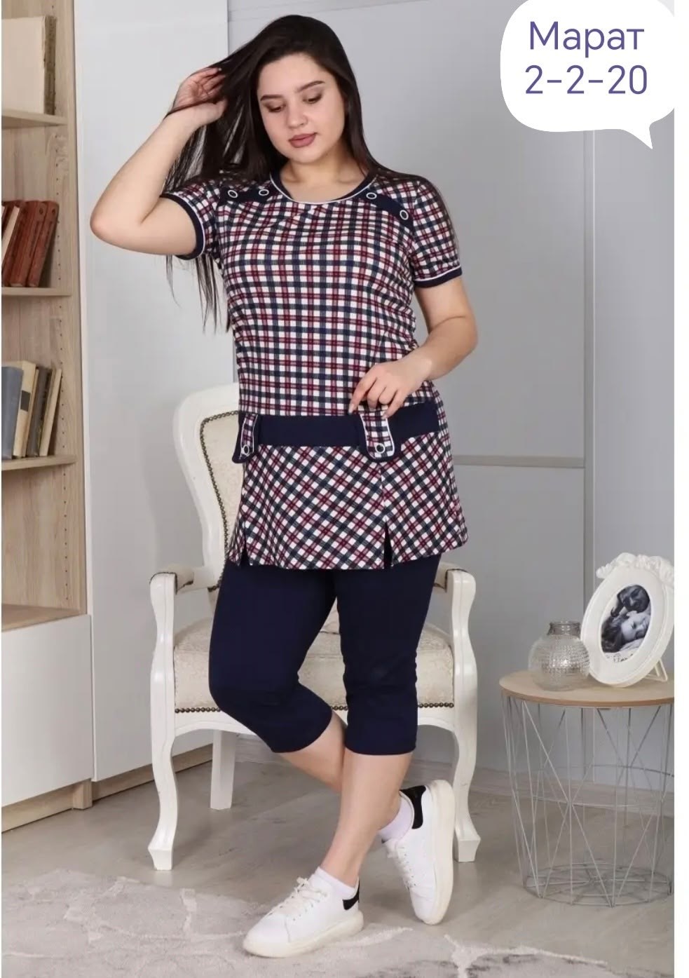 костюм женский хоум стайл,костюм женский туника,костюм женский с бриджами,домашний костюм женский с бриджами,костюм женский домашний