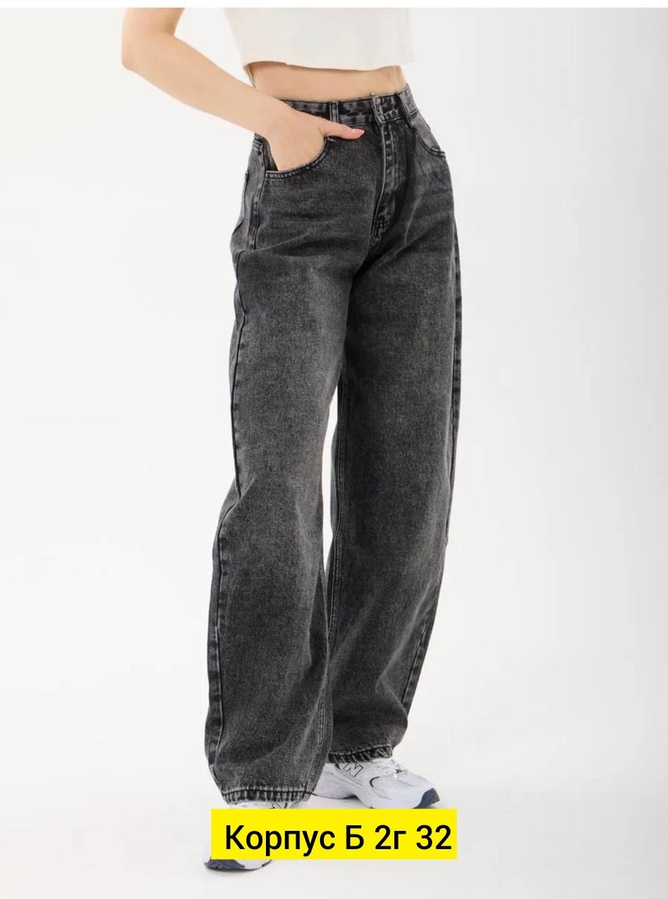 широкие джинсы,джинсы женские,джинсы,джинсы брюки,штаны джинсы