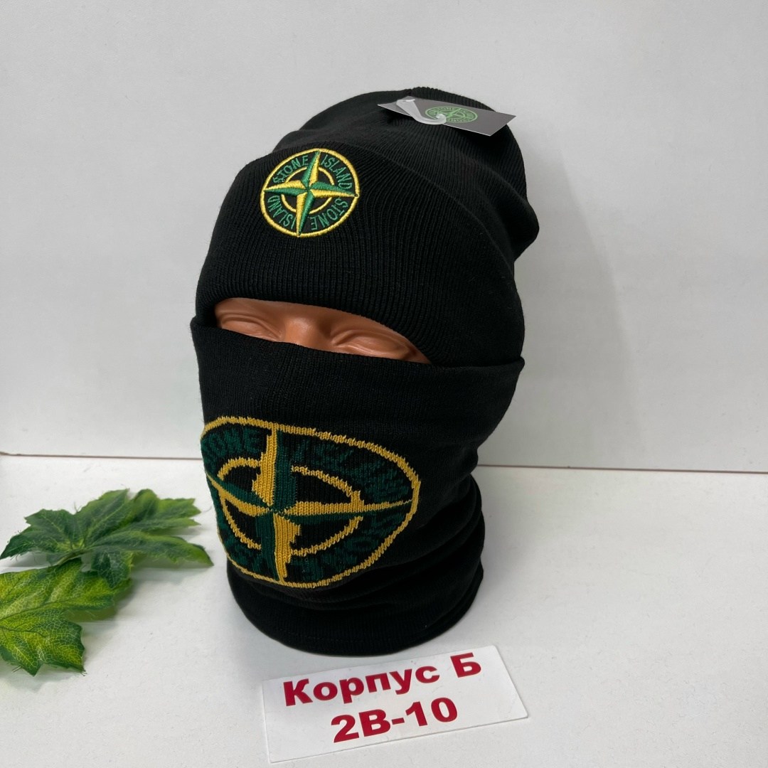 шапка стоун исланд,шапка стон исланд,шапка stone island зимняя,шапка стон айленд,шапка и снуд комплект