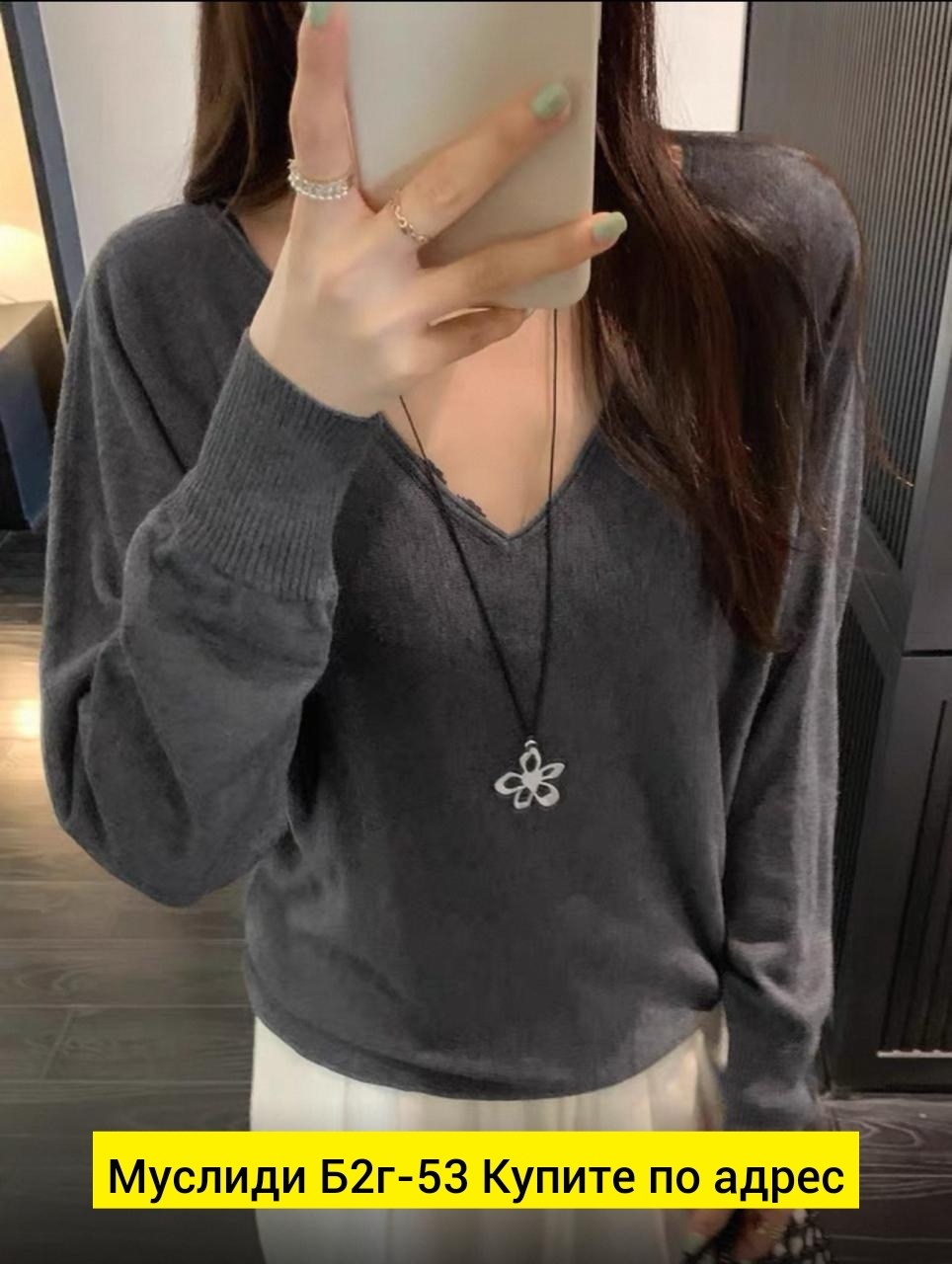 модный джемпер,трикотажный пуловер,синий свитер женский кашемировый,джемпер из кашемира,пуловер кашемировый