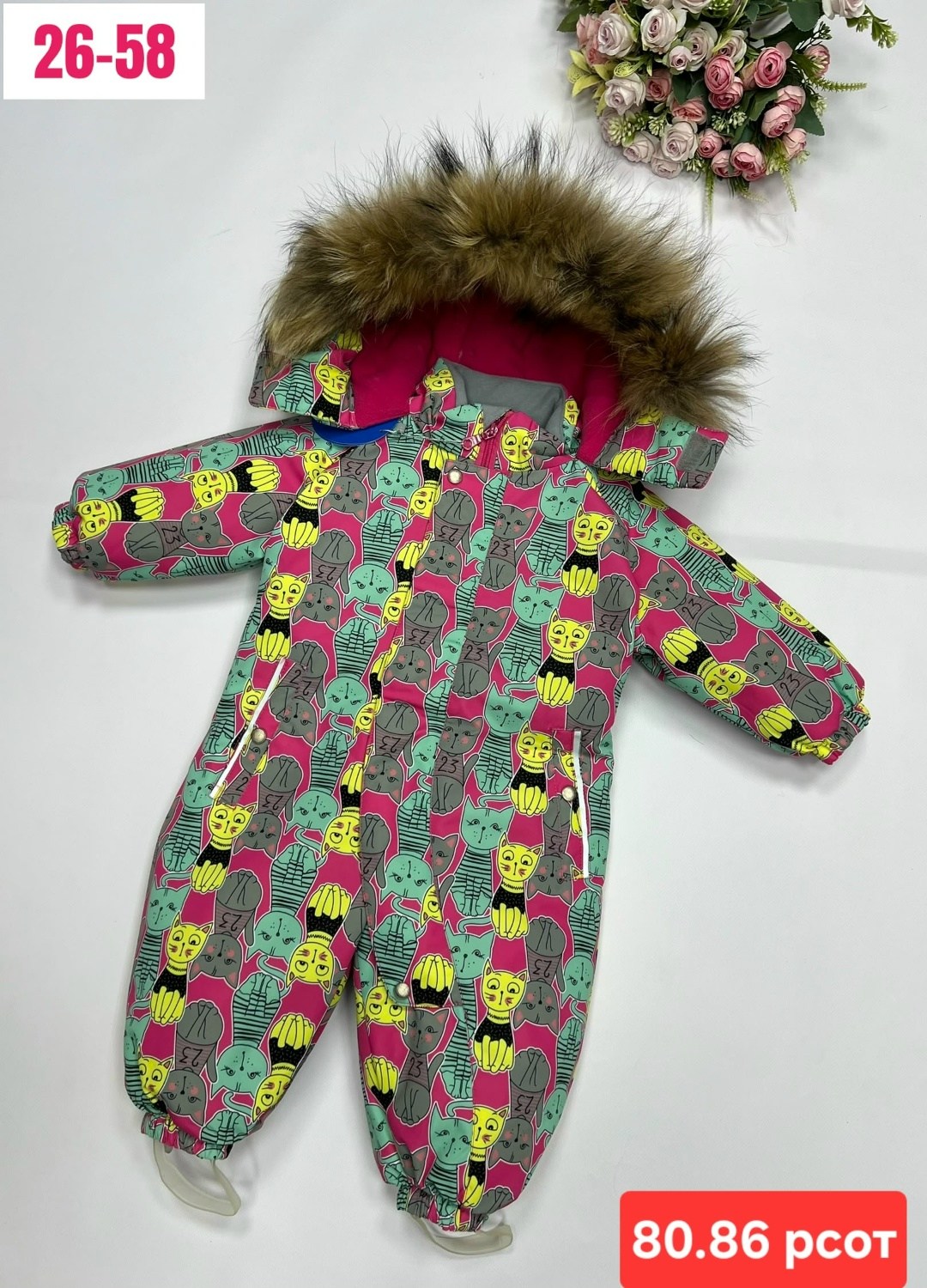 pogo kids комбинезон демисезонный,детские комбинезоны,демисезонный комбинезон,super pogo kids комбинезон зимний,зимний комбинезон pogo kids