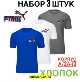 Футболка