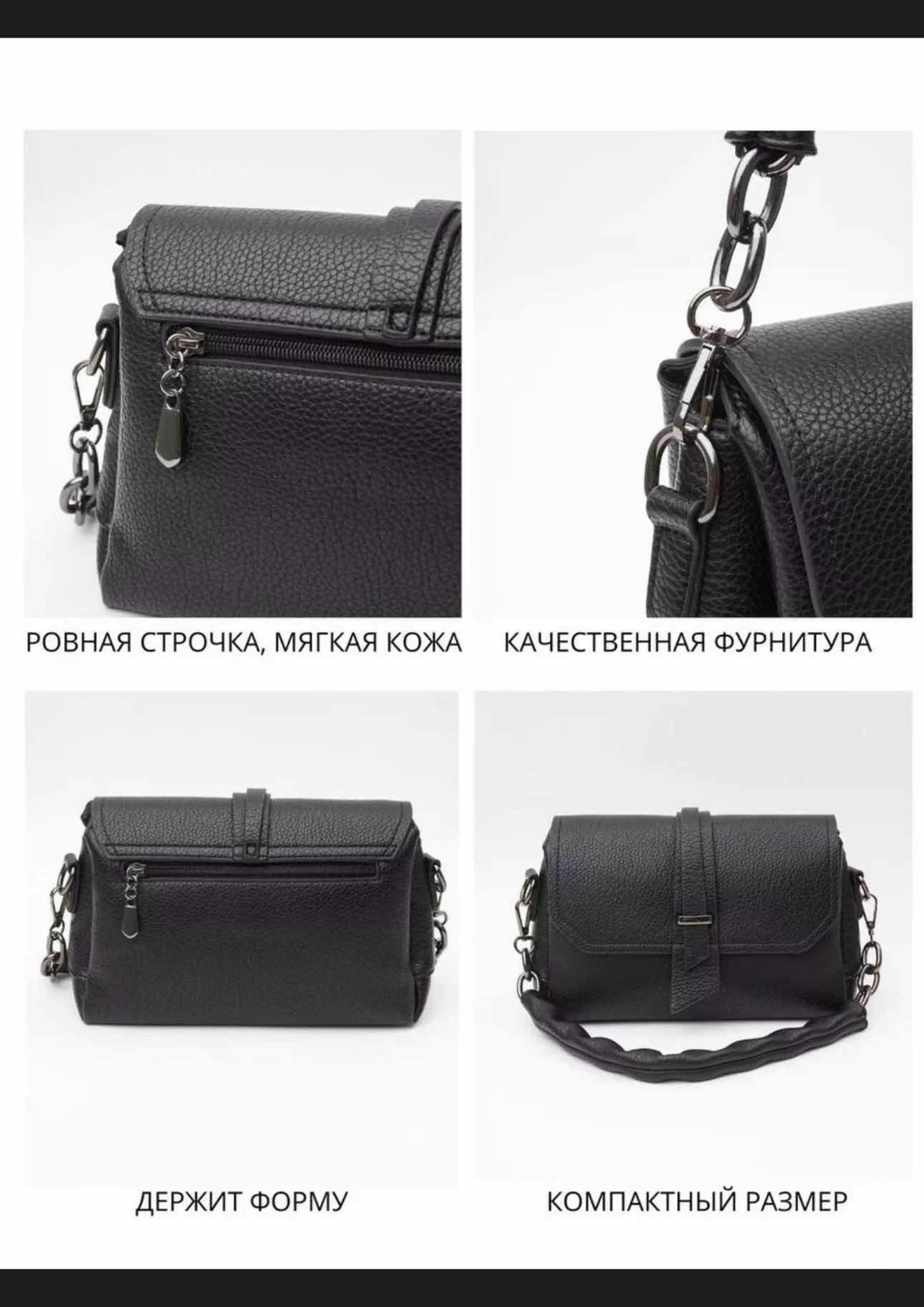 сумка женская,черная сумка женская,сумка,cумка женская через плечо,черная сумка