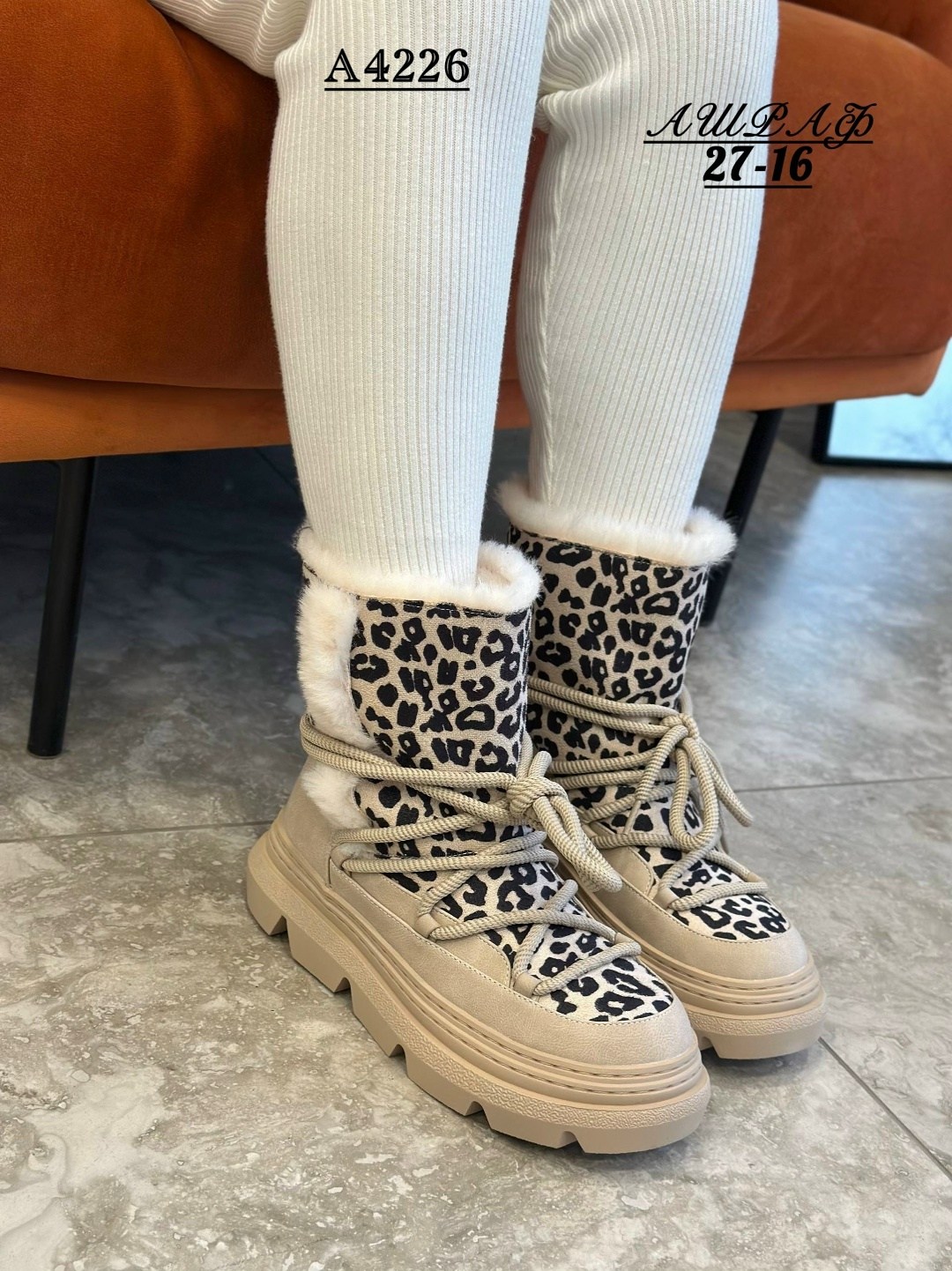 ,зимняя женская ,женская ,угги женские,дутики женские