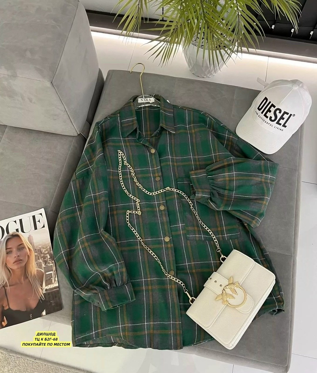 рубашка в клетку женская оверсайз,рубашка в клетку с майкой beststyle,рубашка в клетку женская,рубашка в клетку,рубашка в клетку оверсайз удлиненная ns dream