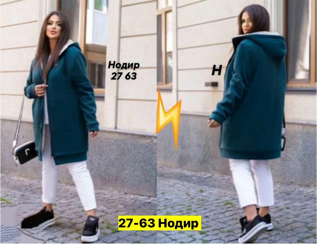 кардиган теплый женский,кардиган женский,кардиган,кардиган женский кардиганы женские,кардиган