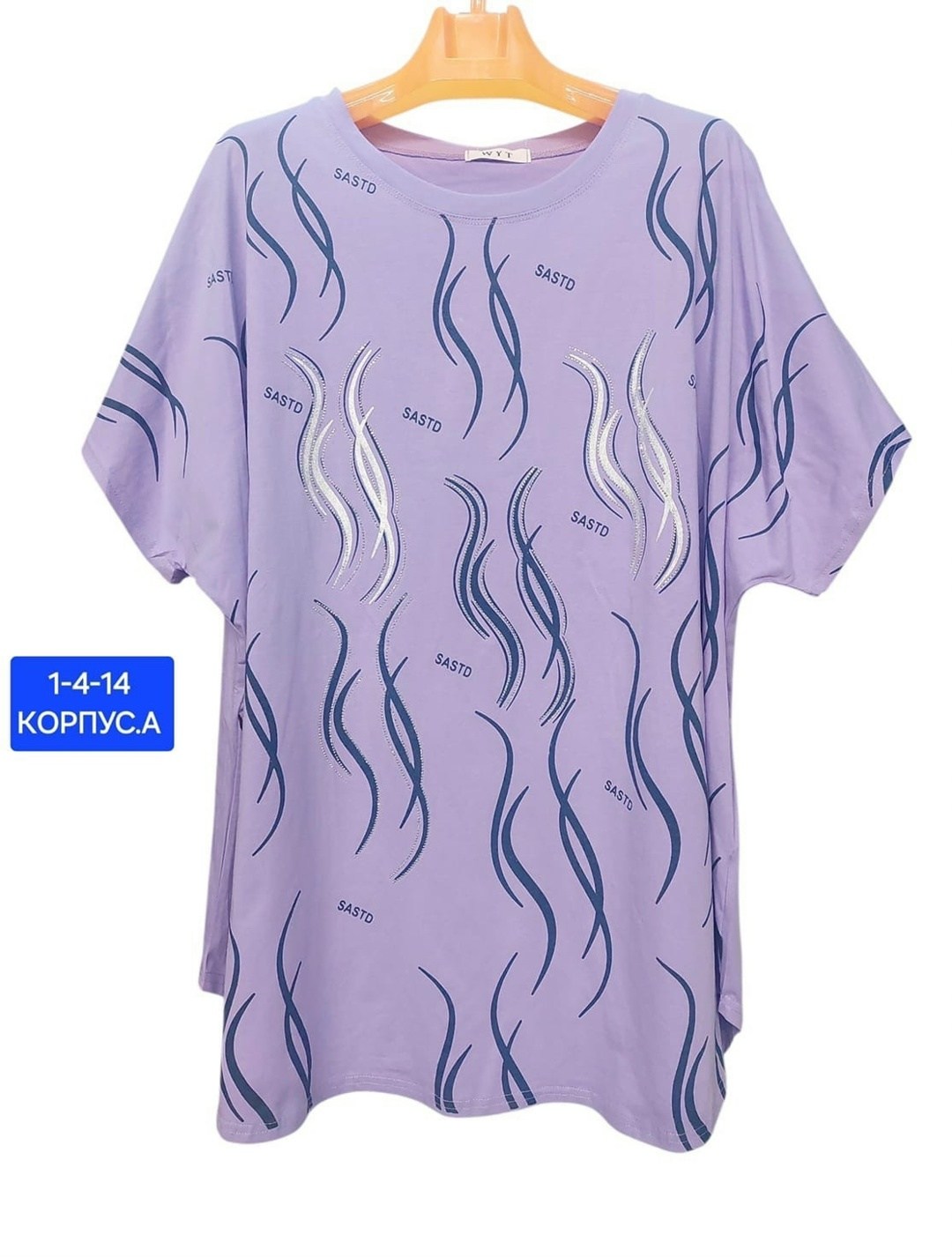 футболка больших размеров женская,женская футболка,футболка женская большие размеры,футболка женская летняя больших размеров,футболка больших размеров для женщин