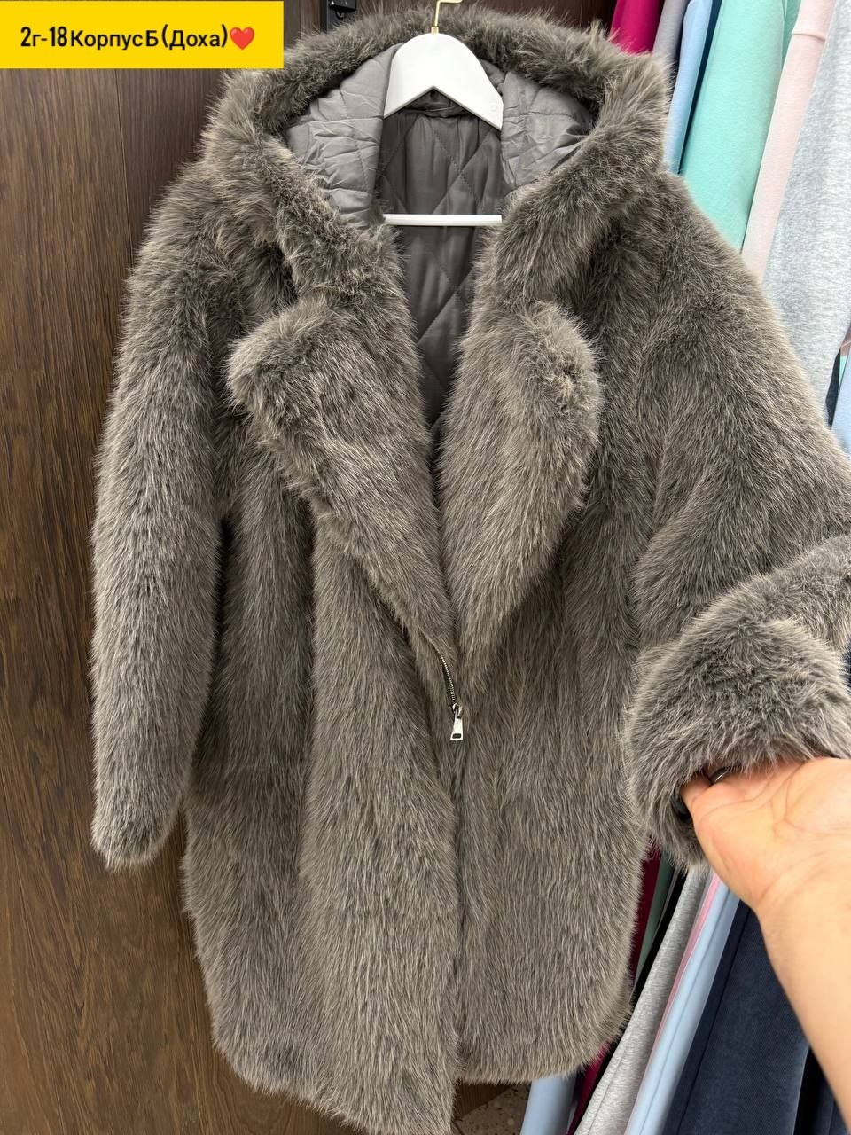 шубка,меховое пальто,шуба женская,шуба,искусственная шуба