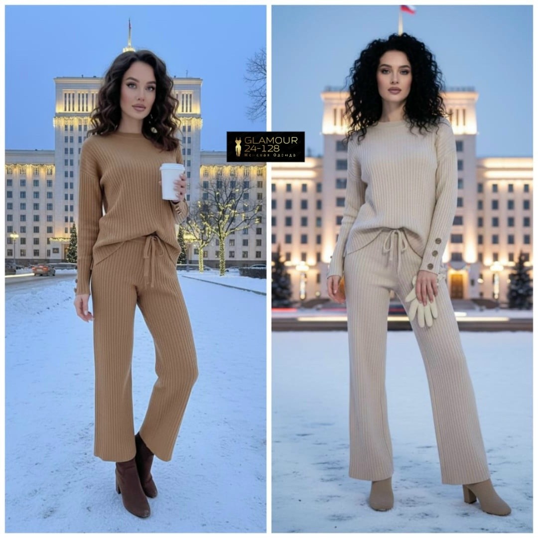 трикотажный вязаный костюм с брюками,костюм лапша женский брючный,трикотажные костюмы,трикотажный брючный костюм,трикотажный костюм с брюками женский