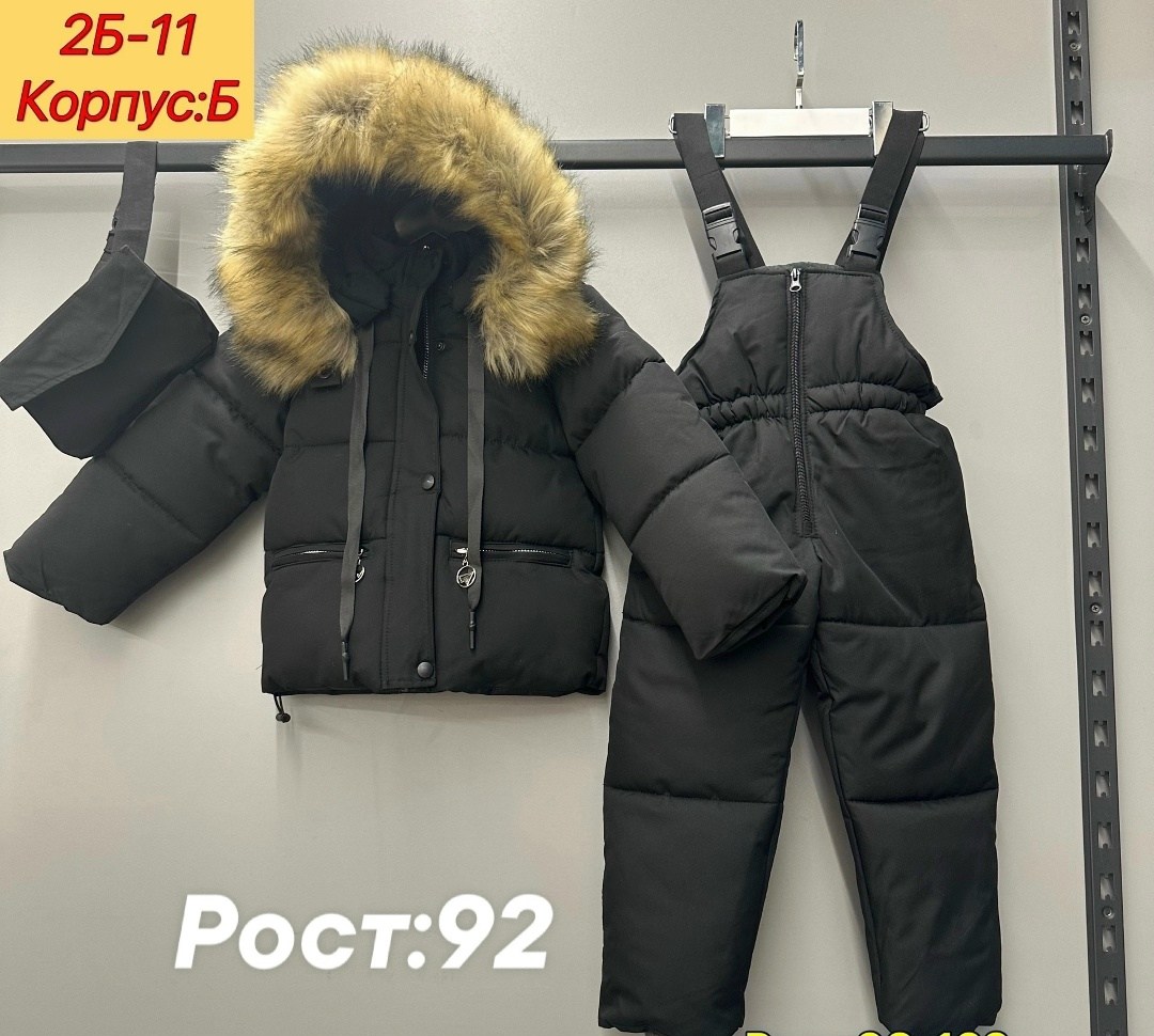 зимний костюм для девочки 92 98 104 110 116,костюм зимний детский куртка комбинезон,костюм зимний,зимний костюм для девочки,костюм зимний детский