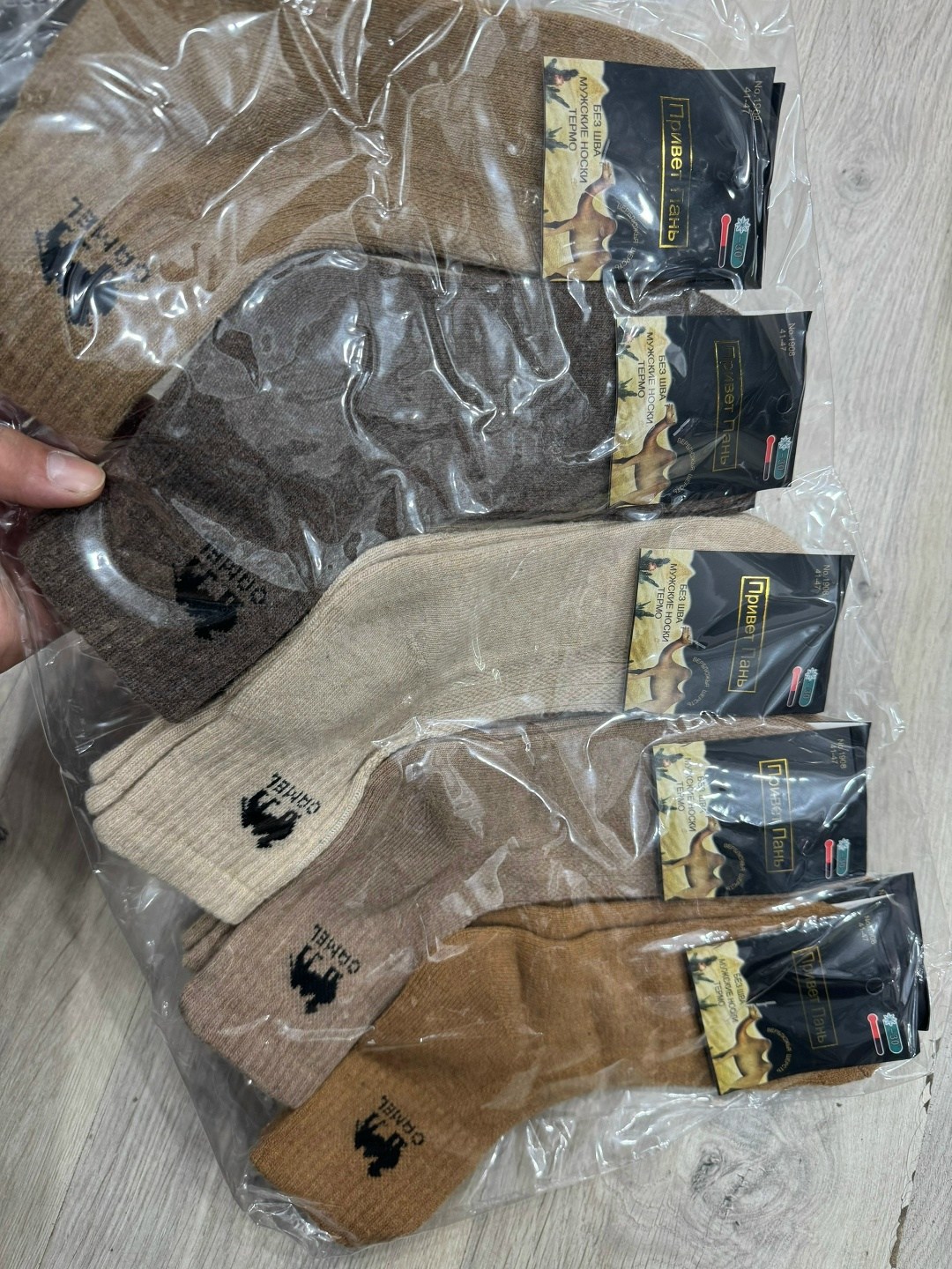 носки из верблюжьей шерсти,носки мужские,носки мужские шерстяные,термоноски верблюжья шерсть,мужские носки из верблюжьей шерсти