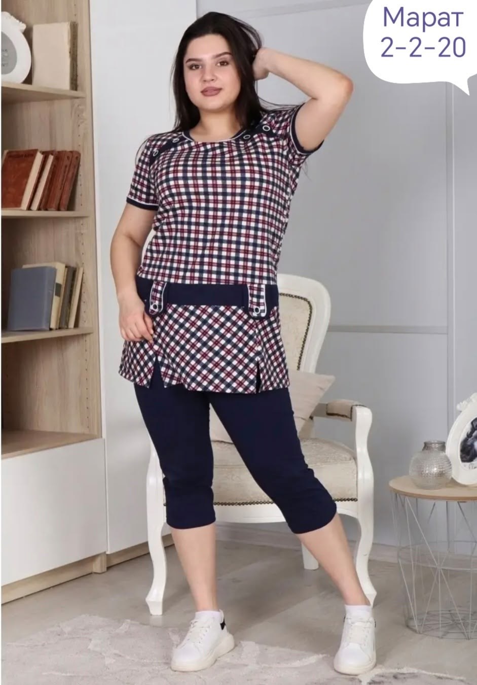 костюм женский хоум стайл,костюм женский туника,костюм женский с бриджами,домашний костюм женский с бриджами,костюм женский домашний