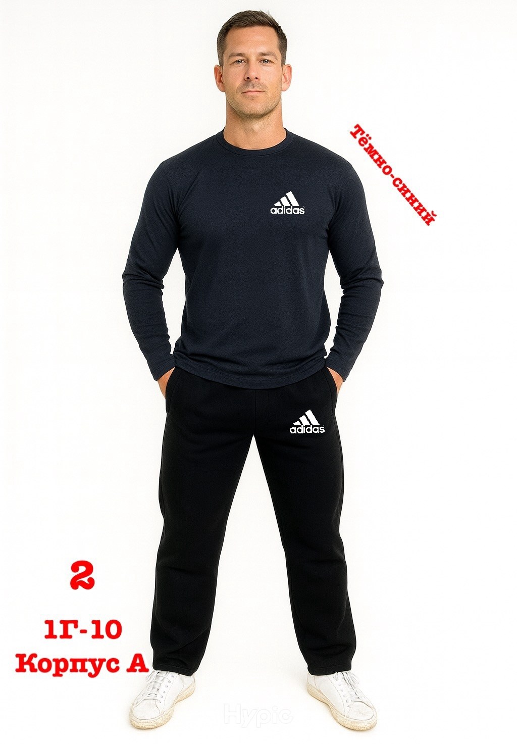 спортивный костюм светло серый мужской адидас,костюмы спортивный adidas,спортивный костюм мужской adidas,мужские свитшоты,толстовка adidas