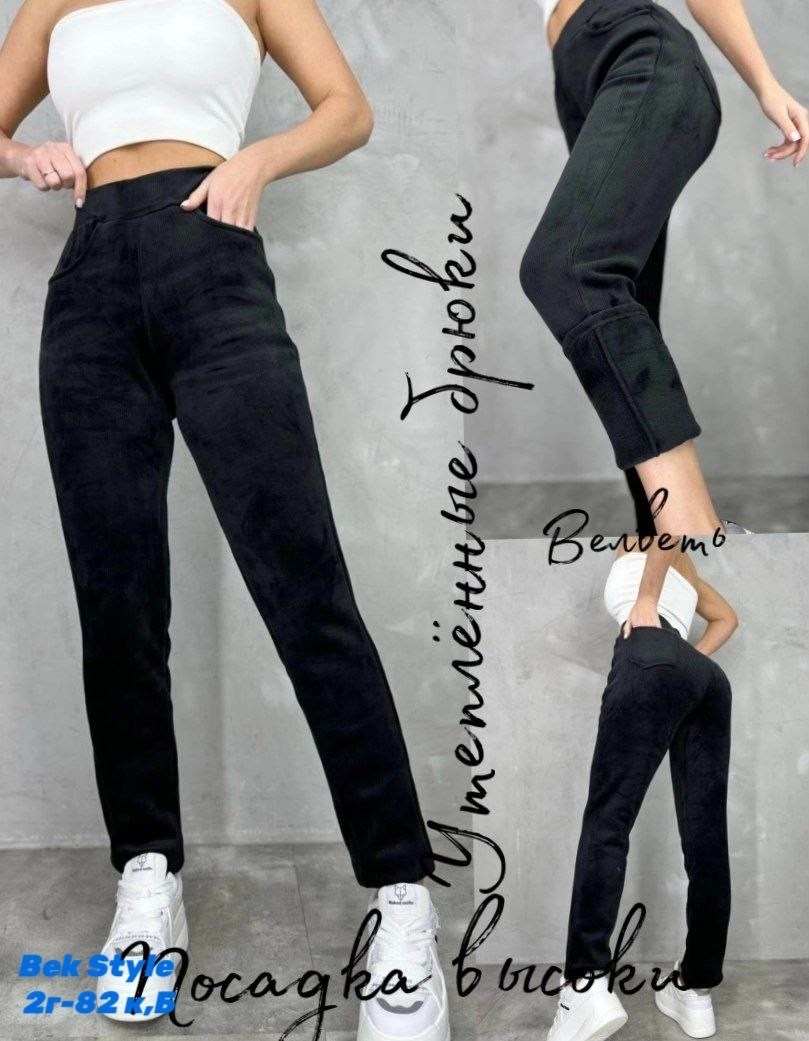 брюки из вельветовой ткани,вельветовые зауженные женские брюки,лосины вельветовые,джоггеры вельветовые утепленные женские,брюки джоггеры вельветовые женские