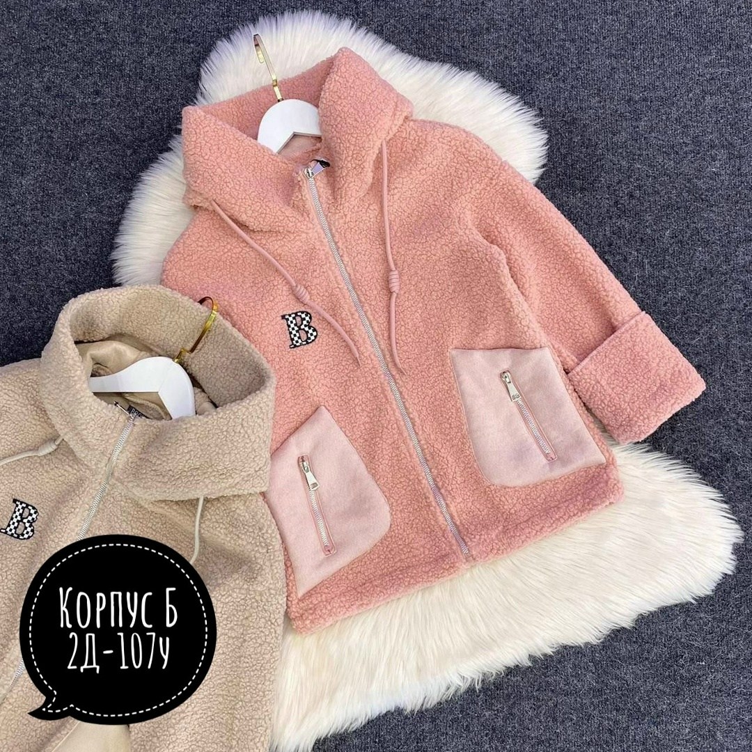 полупальто детское,куртка из альпаки,куртка детская,кардиган детский,детская кофта