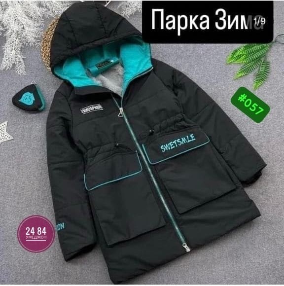 куртка женская демисезонная,демисезонная куртка,зимняя куртка для девочек,куртка женская,демисезонная куртка для девочек