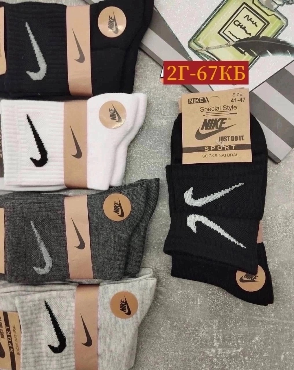 носки мужские 10 пар nike,носки мужские,носки мужские 10 пар,носки найк 41-47,комплект носков nike