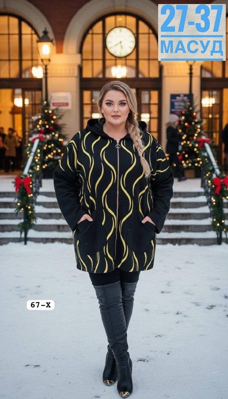 кардиган альпака,кардиган,кардиган кофта,женская демисезонная куртка,куртка женская