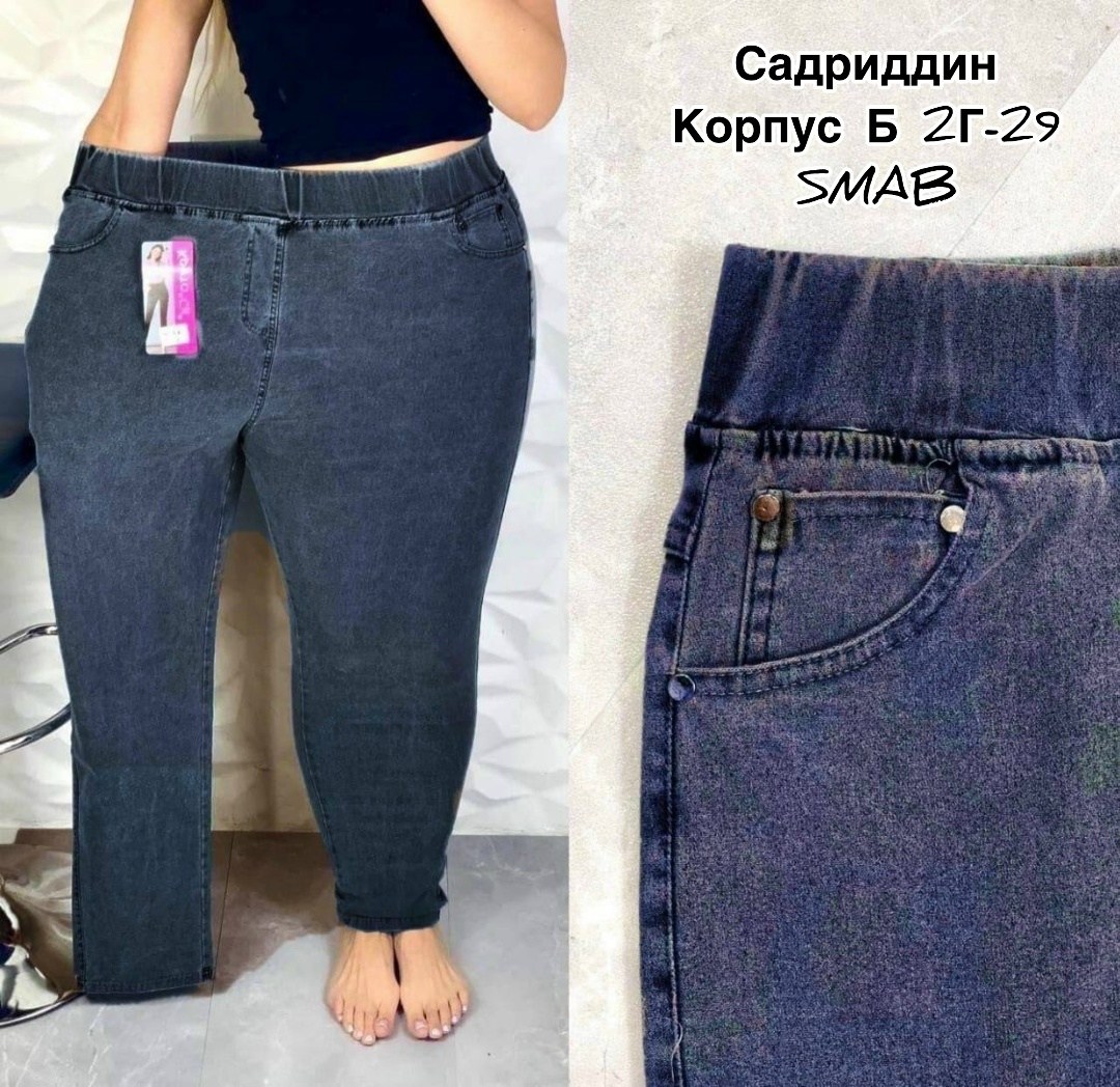 джинсы женские,джеггинсы женские,брюки джинсы,джинсы женские джеггинсы,джеггинсы