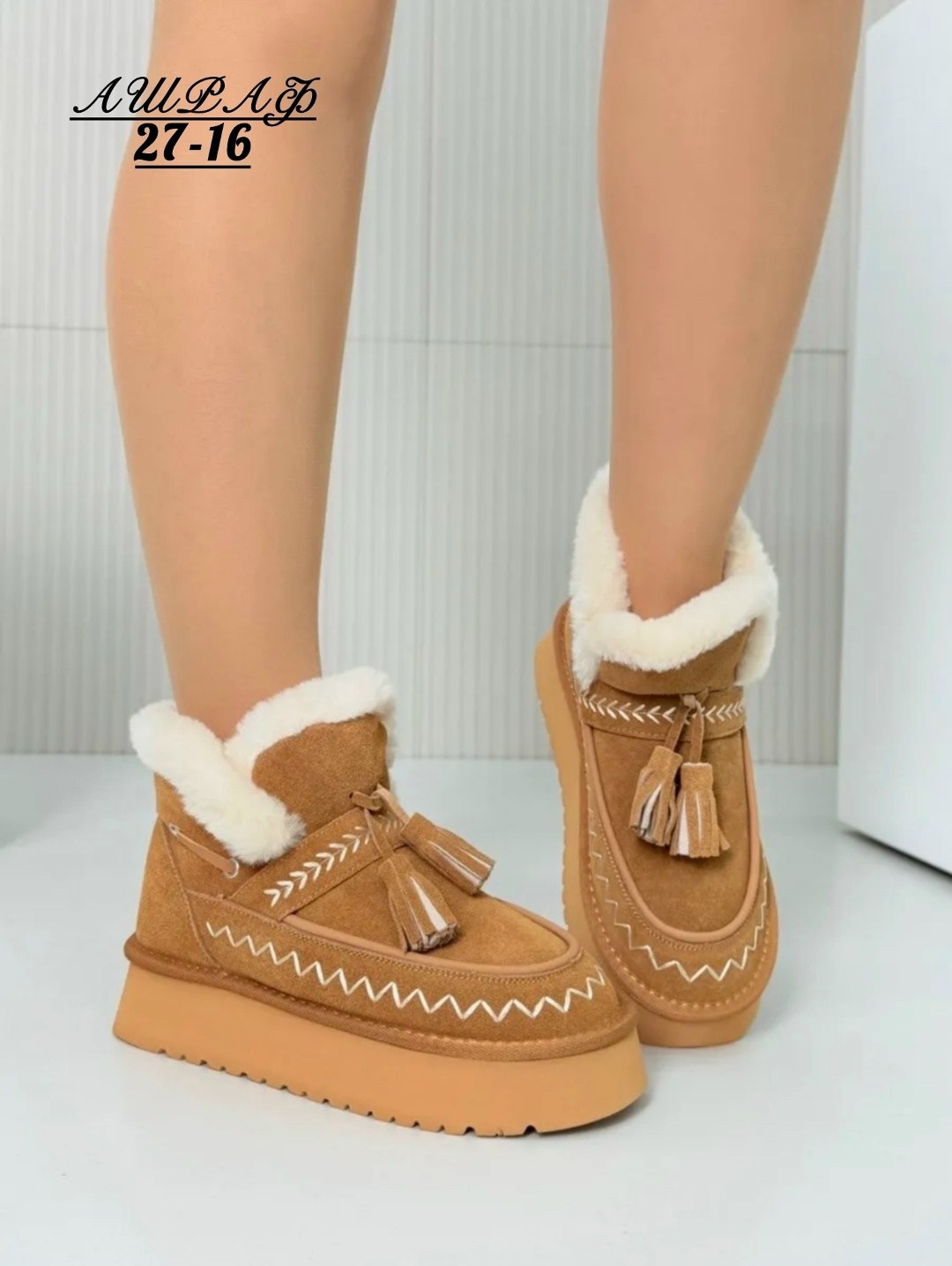 ,женские угги, женская зимняя,женские ботинки,женские