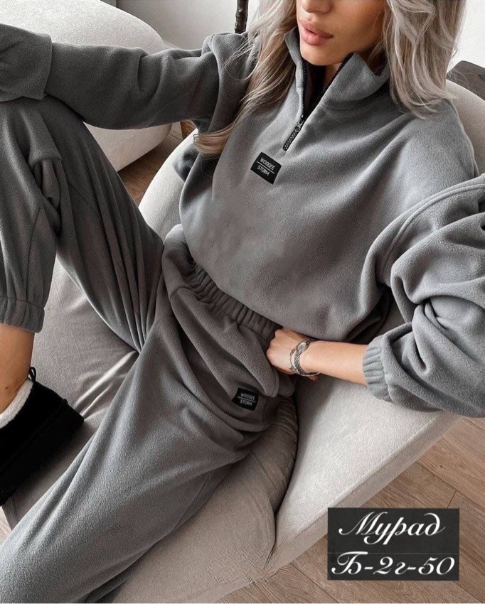 костюм женский теплый,спортивные костюмы женские,костюм на флисе,спортивный костюм женский на флисе,костюм флис женский