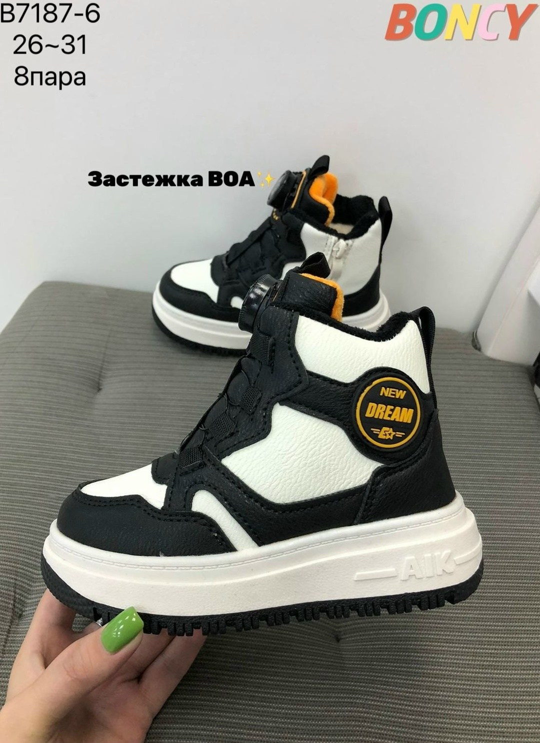 детские зимние ботинки,,ботинки bbx,кроссовки детские,детская