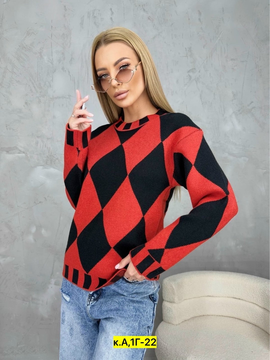 кофта женская,кофта свитер женский,джемпер с ромбами,свитер хб,свитер с ромбами
