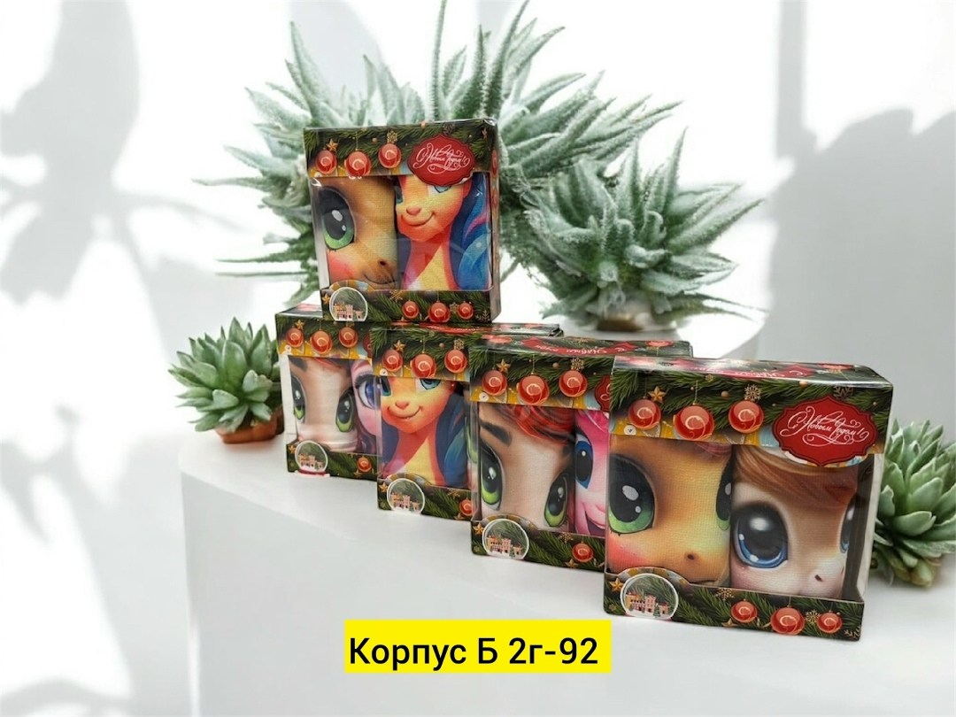 игрушка сюрприз,кукла с кружкой,пони игрушка,детская игрушка,игрушки